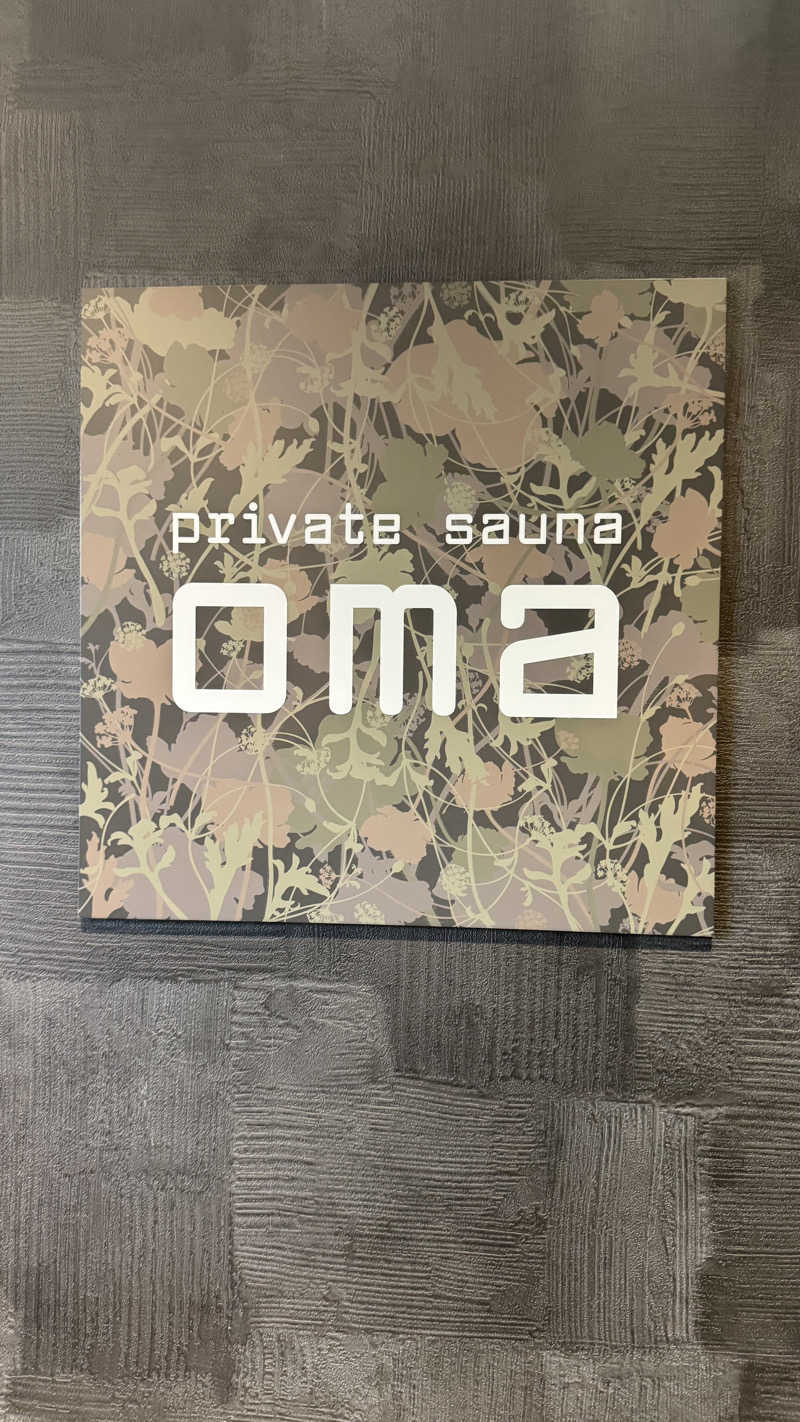 小林哲也さんの花園温泉 sauna kukkaのサ活写真