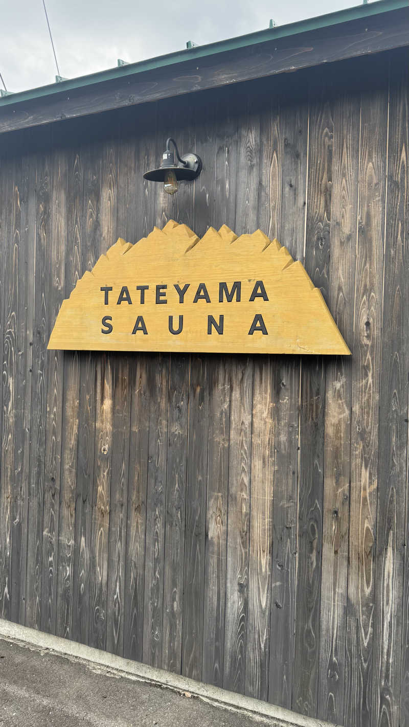 小林哲也さんのTATEYAMA SAUNAのサ活写真
