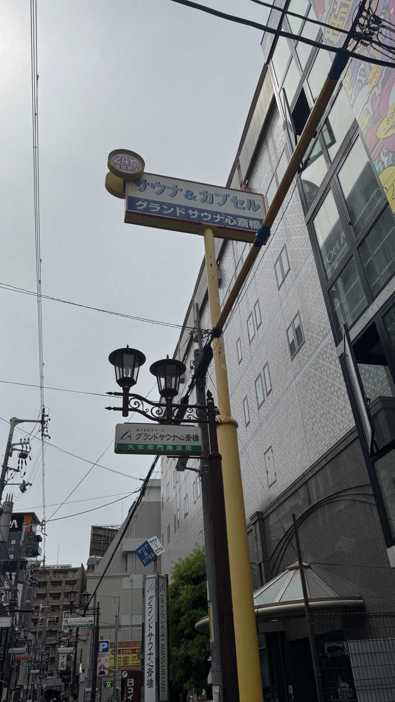 小林哲也さんのグランドサウナ心斎橋のサ活写真