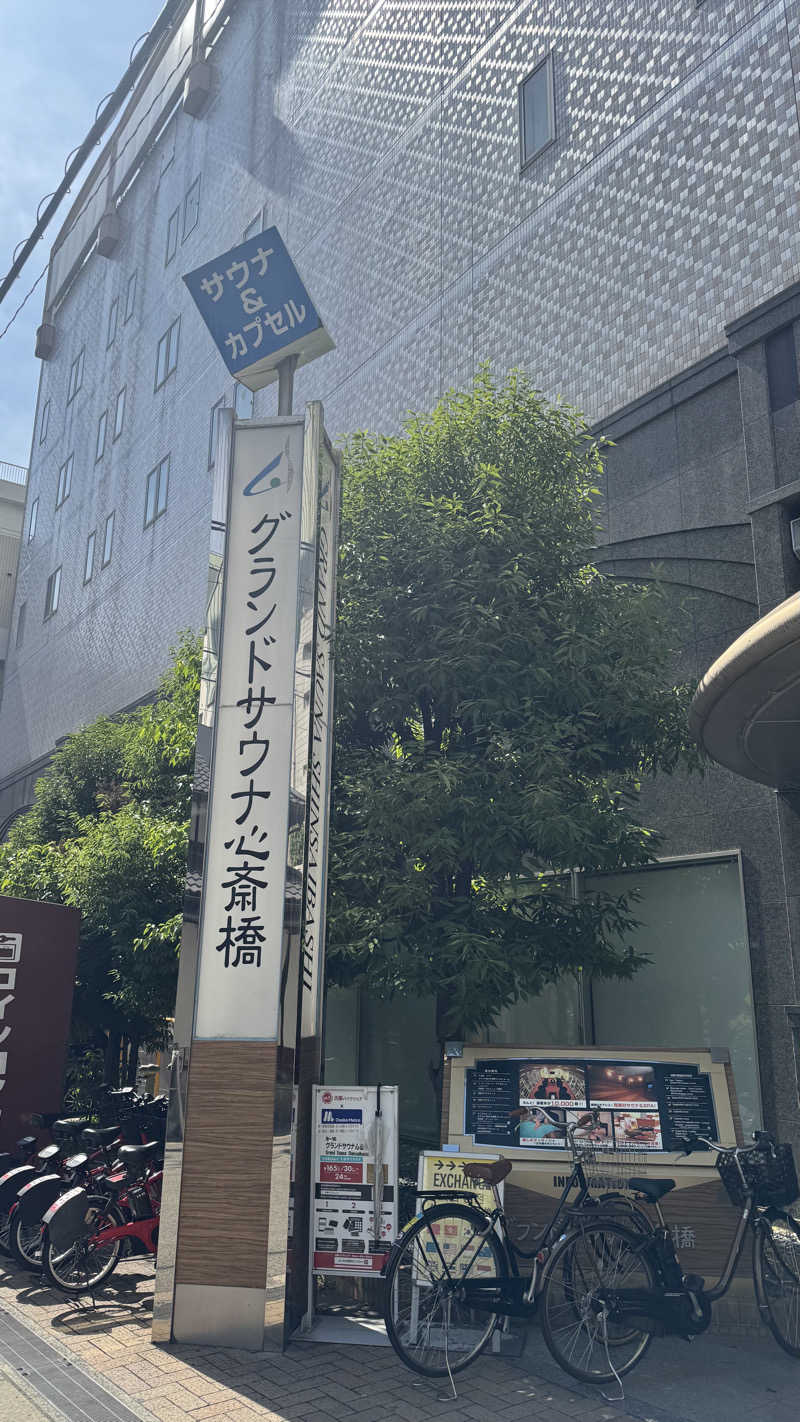 小林哲也さんのグランドサウナ心斎橋のサ活写真