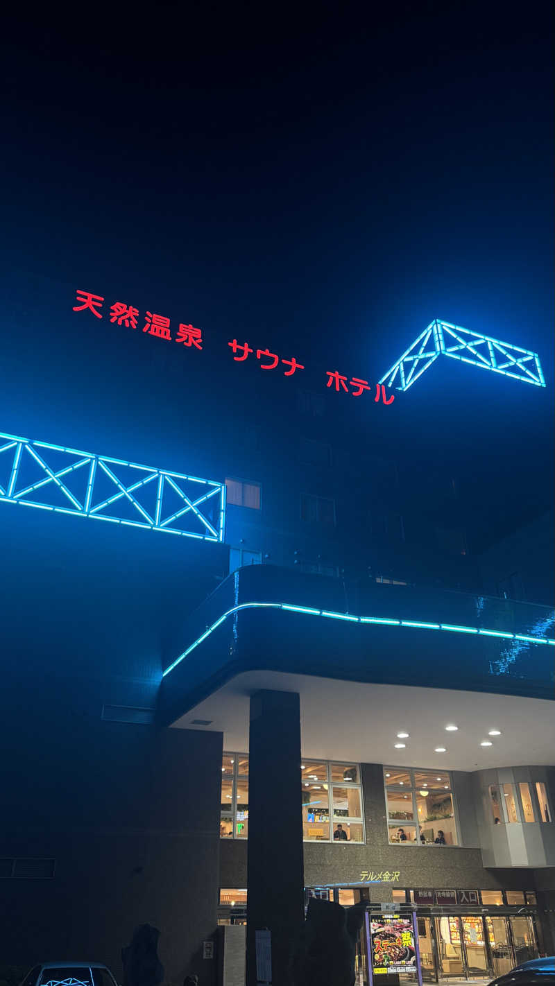 小林哲也さんの天然温泉リラックスパーク テルメ金沢のサ活写真