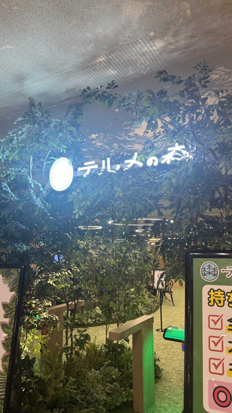 小林哲也さんの天然温泉リラックスパーク テルメ金沢のサ活写真