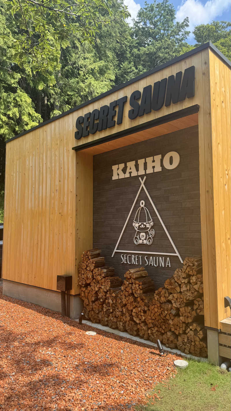 小林哲也さんのSECRET SAUNA KAIHOのサ活写真