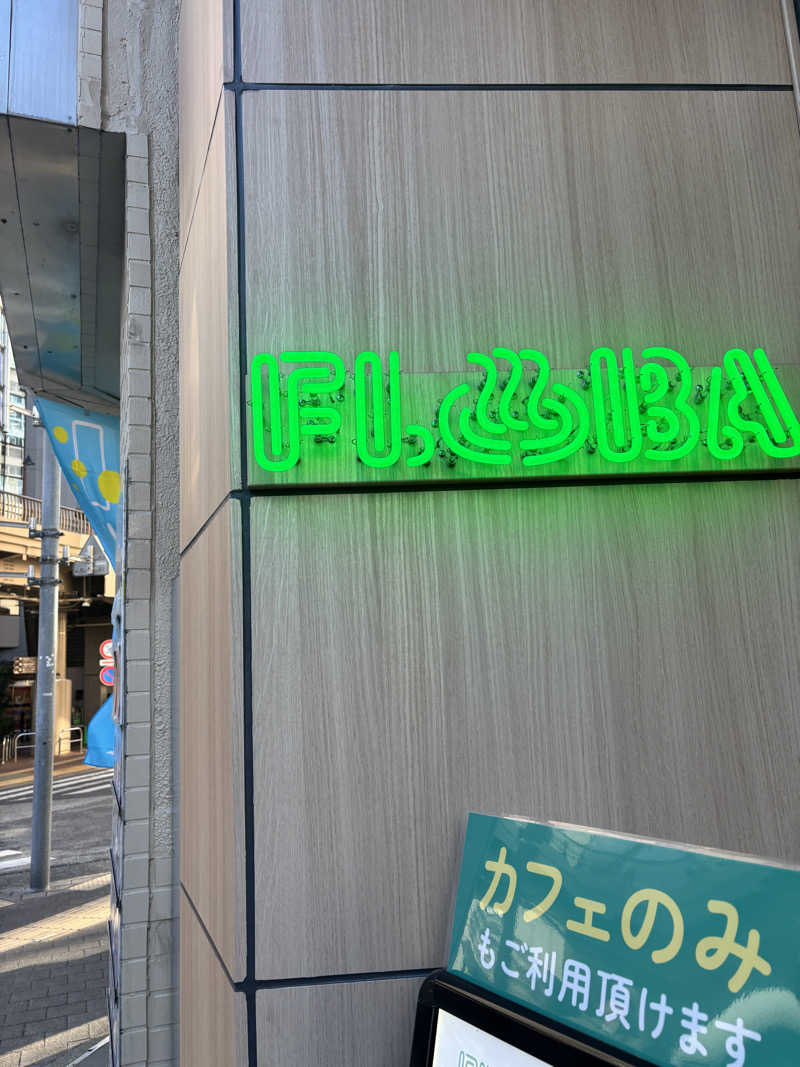 えりりんさんのFLOBA(フローバ)のサ活写真