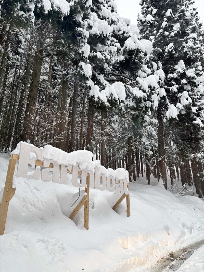 えりりんさんのEarthboat Village Hakubaのサ活写真