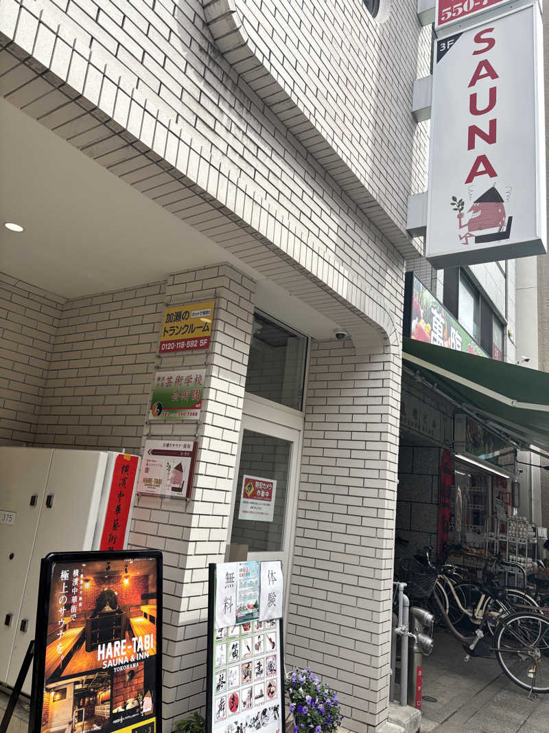 えりりんさんのHARE-TABI SAUNA&INNのサ活写真