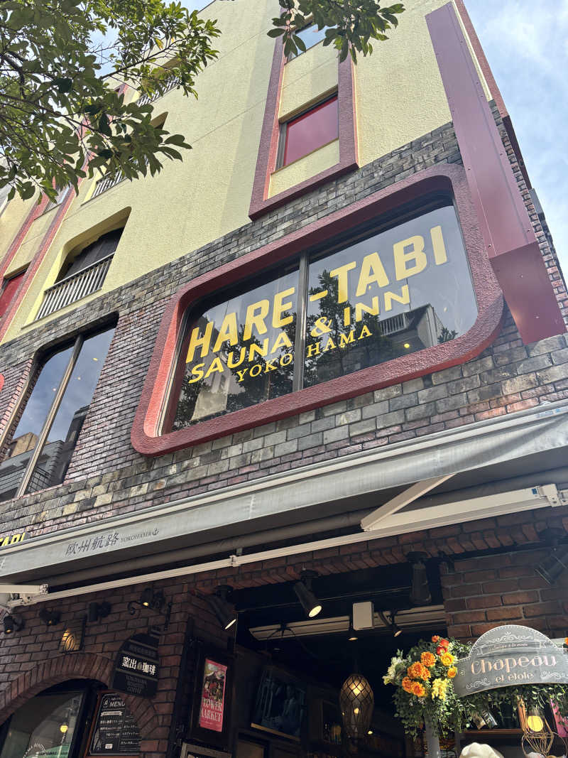 えりりんさんのHARE-TABI SAUNA&INNのサ活写真