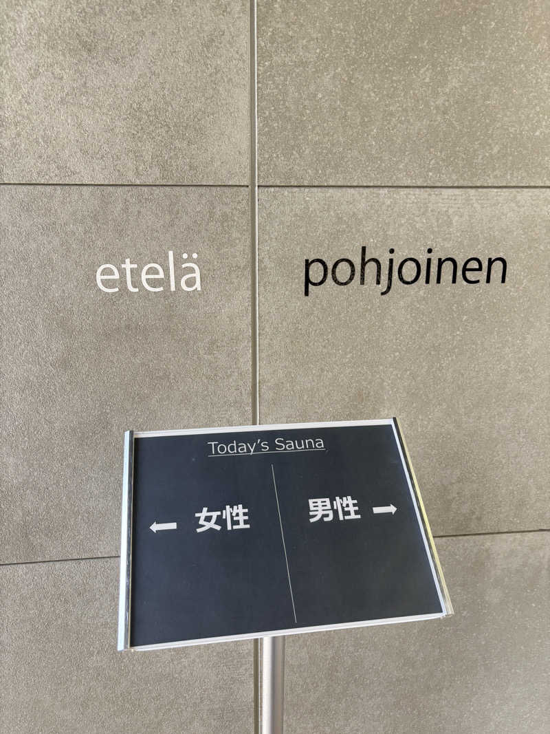 えりりんさんのガレーラ・サウナ立川のサ活写真