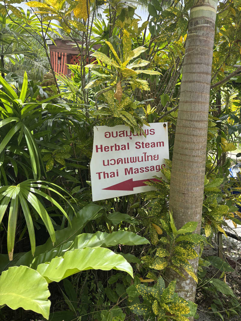 えりりんさんのカトゥ・ハーブサウナ (Kathu Herb Sauna)のサ活写真