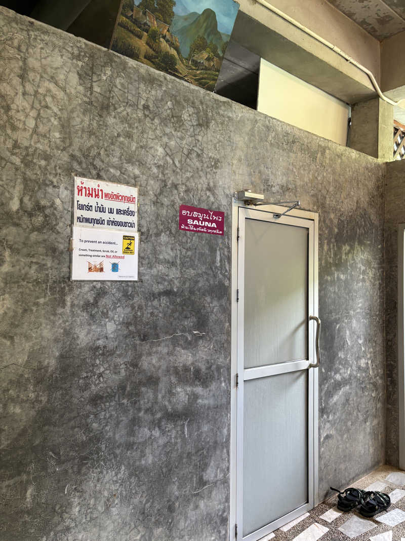 えりりんさんのカトゥ・ハーブサウナ (Kathu Herb Sauna)のサ活写真