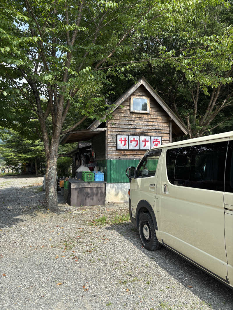 えりりんさんのサウナ堂 (水之元オートキャンプ場)のサ活写真