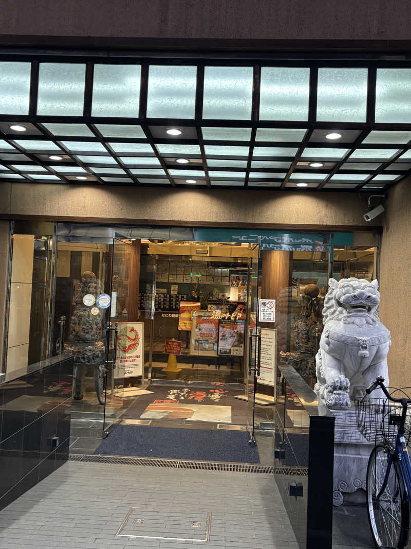 えりりんさんのなにわ健康ランド 湯〜トピアのサ活写真