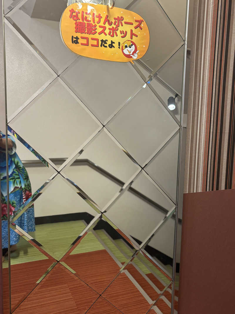えりりんさんのなにわ健康ランド 湯〜トピアのサ活写真