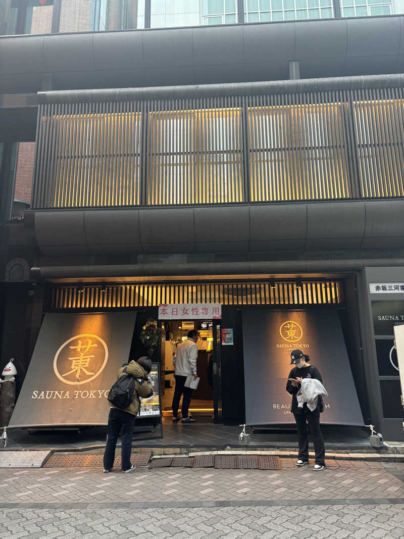 えりりんさんのサウナ東京 (Sauna Tokyo)のサ活写真