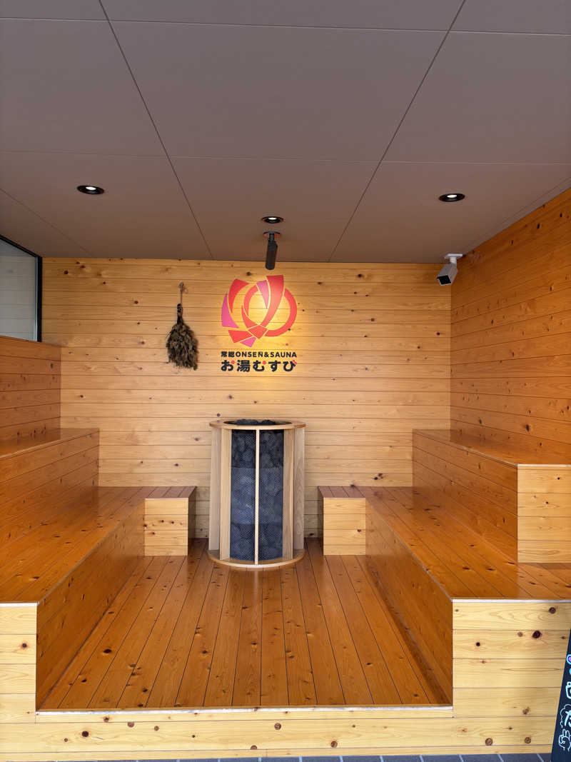 えりりんさんの常総ONSEN&SAUNA お湯むすびのサ活写真