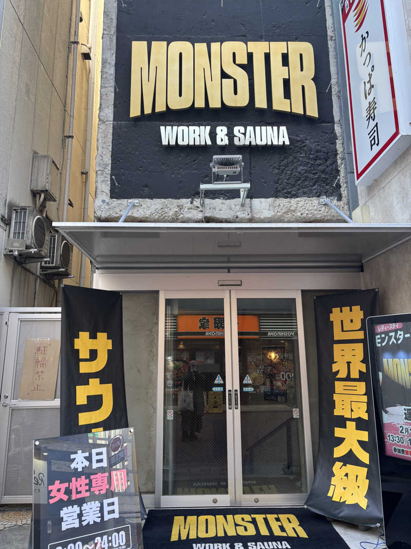 えりりんさんのMONSTER WORK & SAUNAのサ活写真