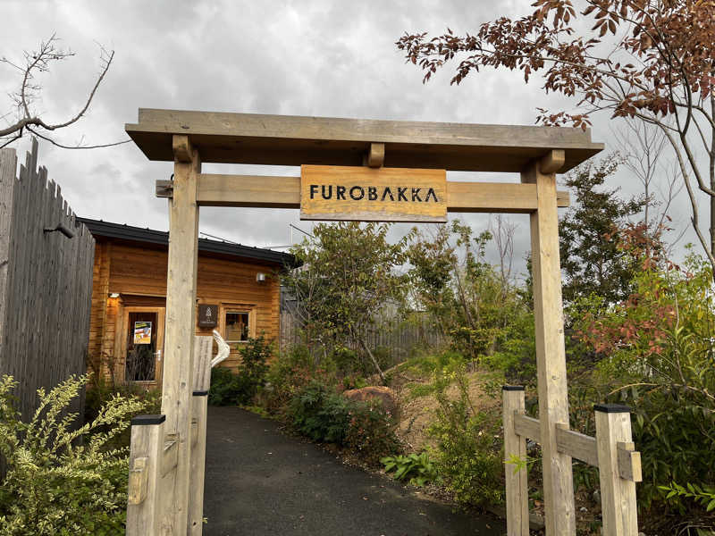 ryo3さんの湯屋 FUROBAKKA(フロバッカ)のサ活写真