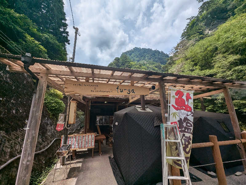 北条たちつてとさんのプライベートサウナ fu-gaのサ活写真