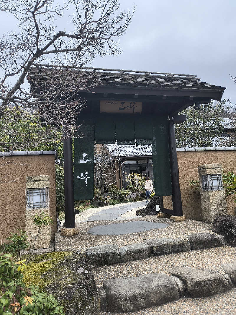 まーくん@サブ4サウランナーさんの天然温泉 三峰のサ活写真