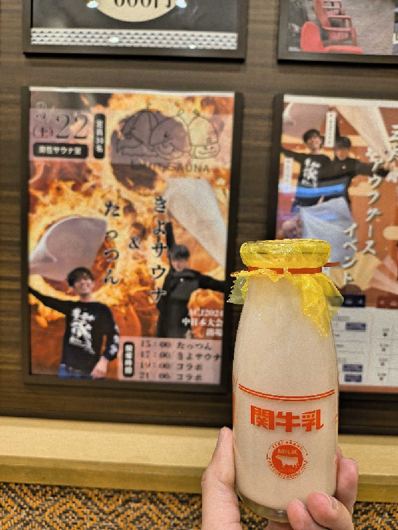 まーくん@サブ3.75サウランナーさんの天光の湯のサ活写真