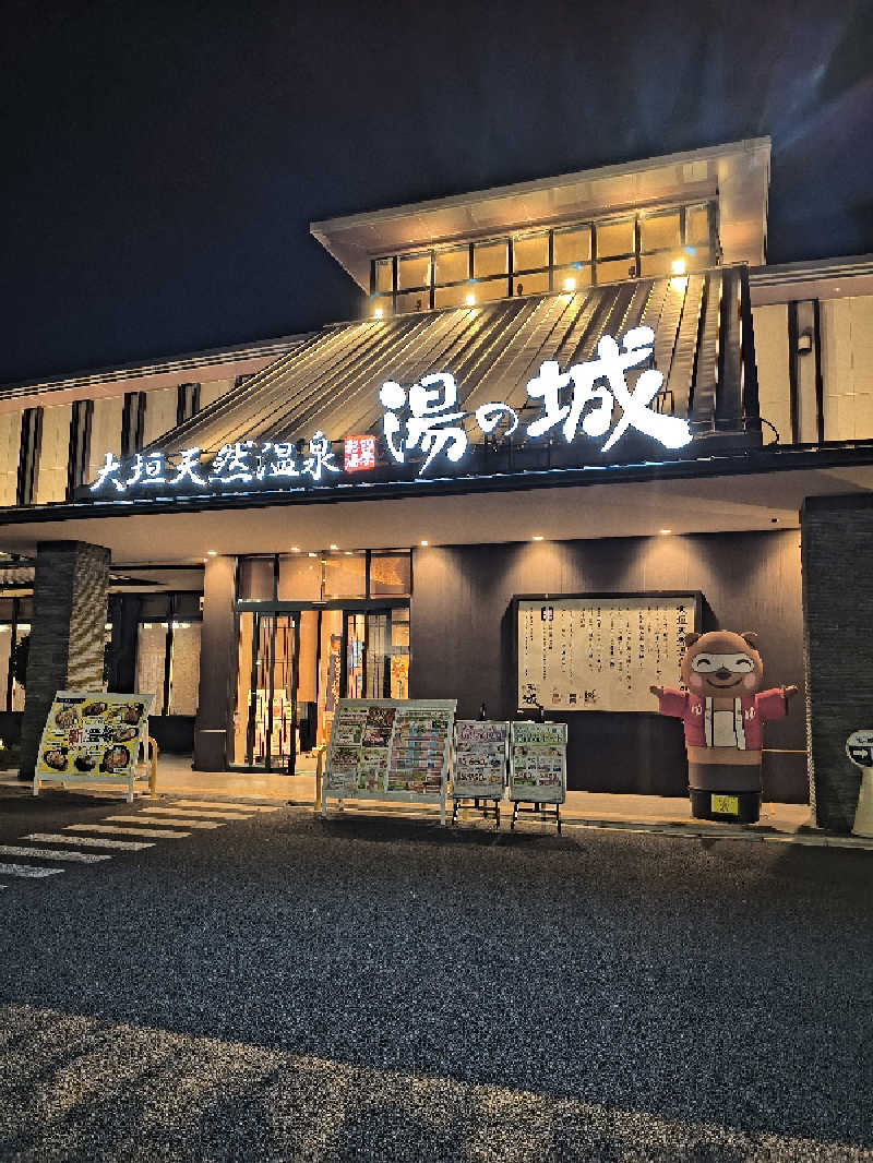 まーくん@サブ4サウランナーさんの大垣天然温泉 湯の城のサ活写真