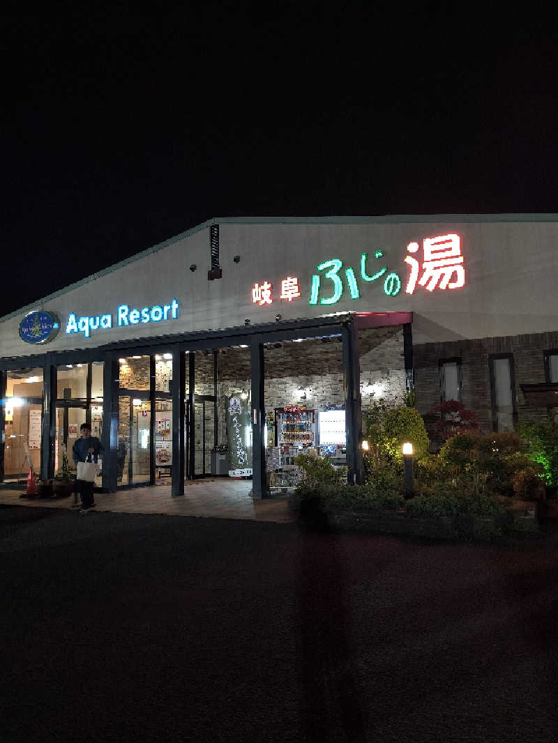 まーくん@サブ3.75サウランナーさんのアクアリゾート 岐阜ふじの湯のサ活写真