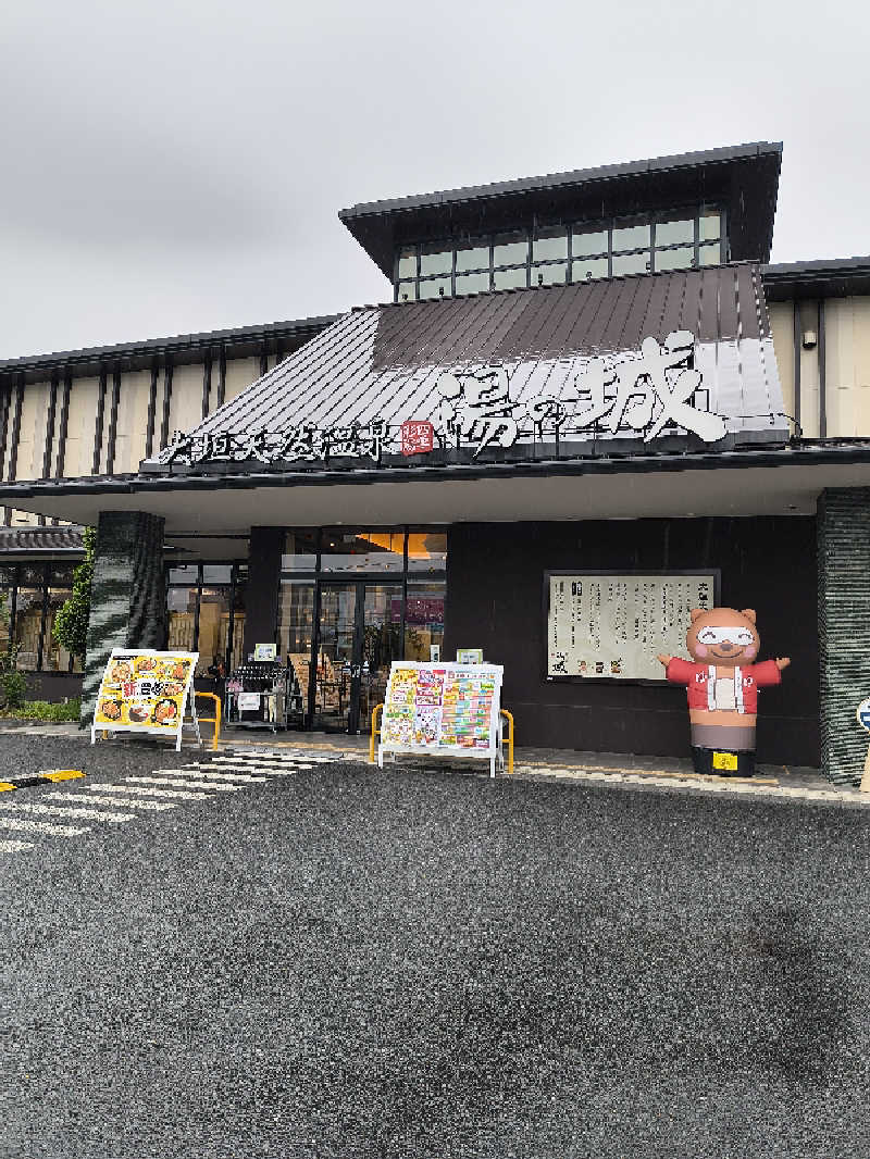 まーくん@サブ3.75サウランナーさんの大垣天然温泉 湯の城のサ活写真