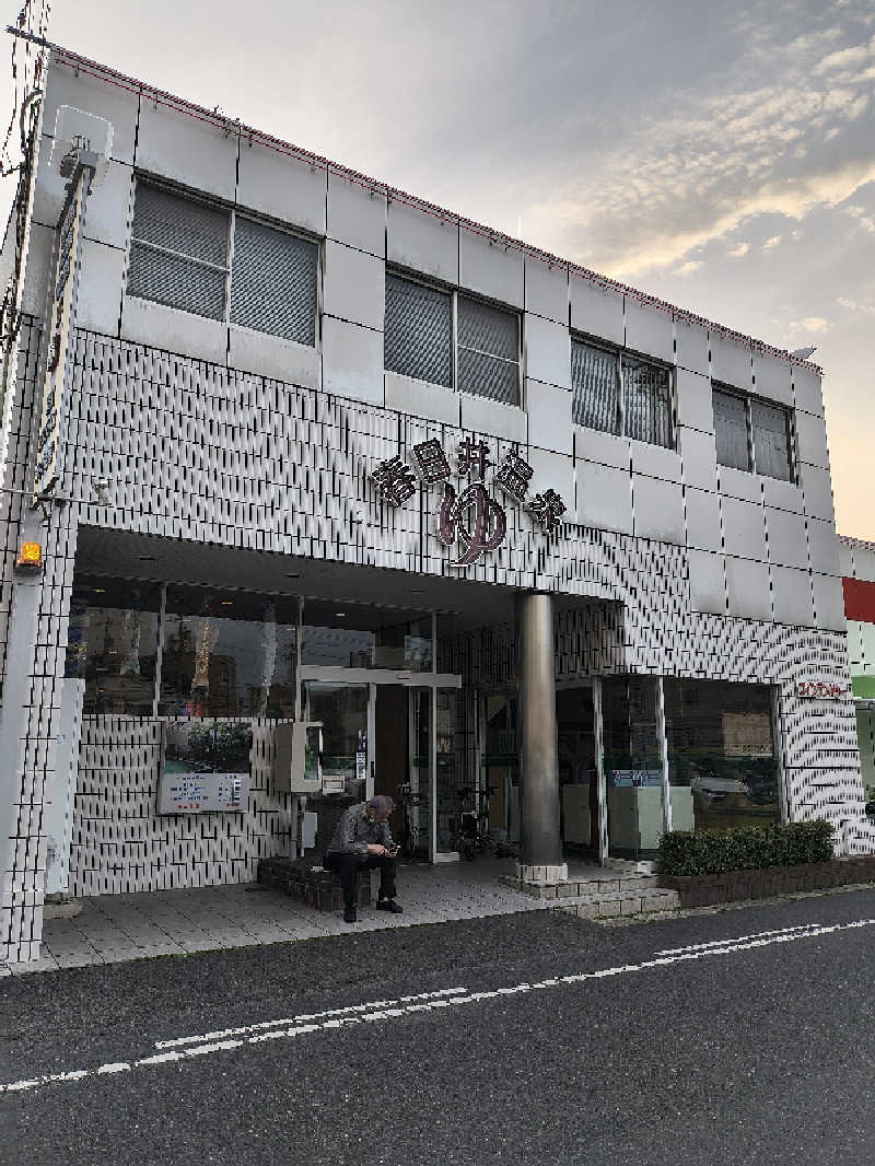 まーくん@サブ4サウランナーさんの春日井温泉のサ活写真