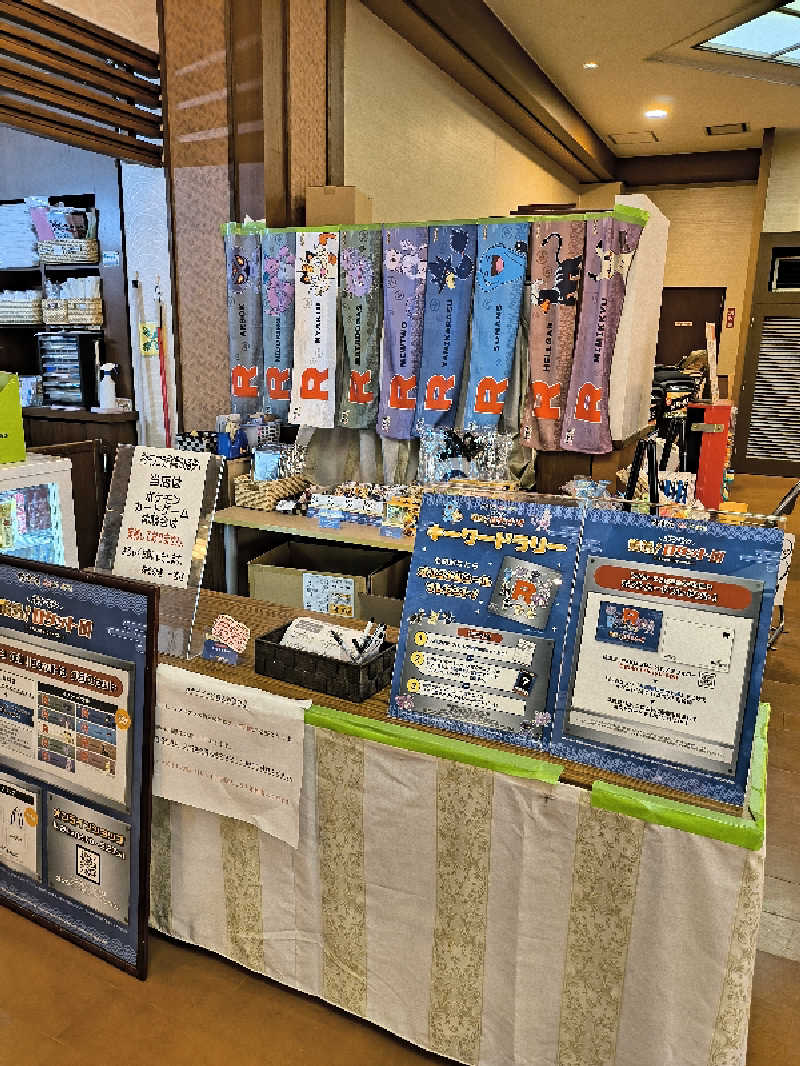 まーくん@サブ3.75サウランナーさんの祥楽の湯 一宮店のサ活写真