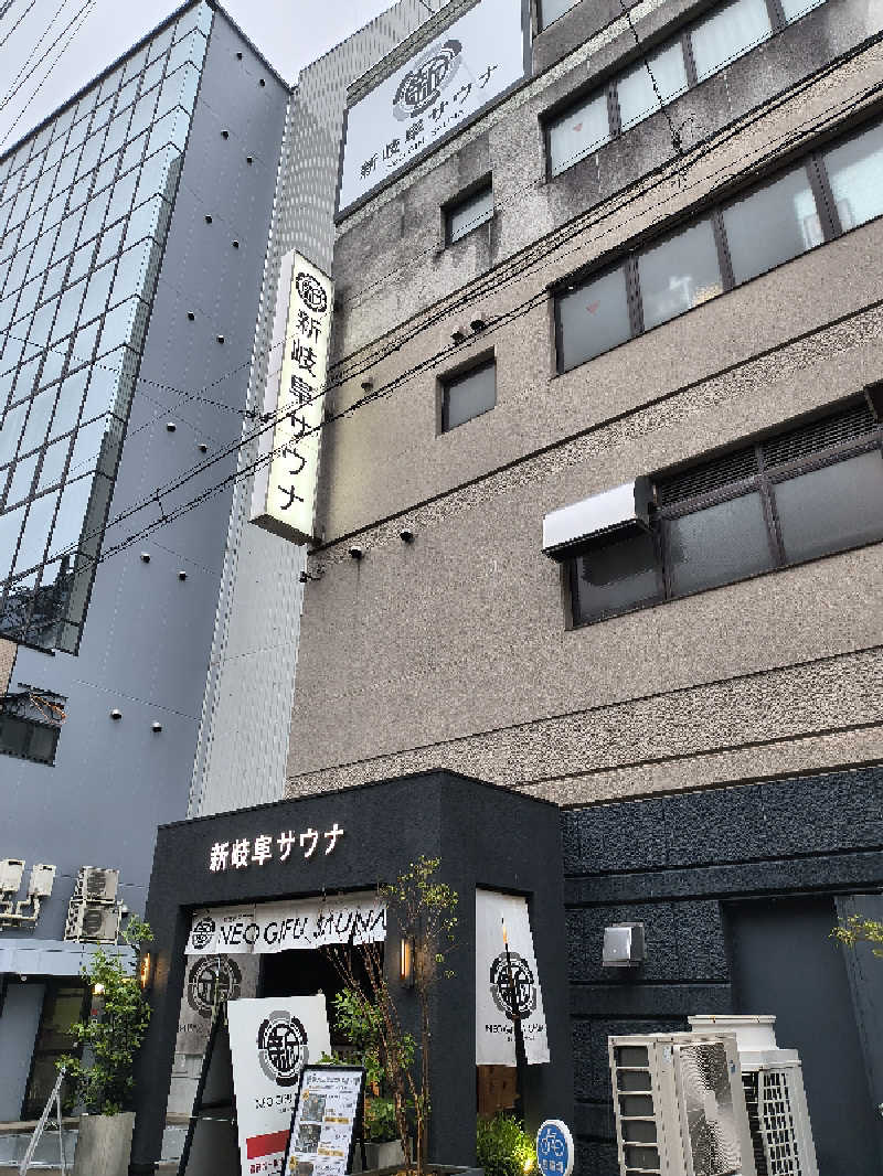 まーくん@サブ3.75サウランナーさんの新岐阜サウナのサ活写真