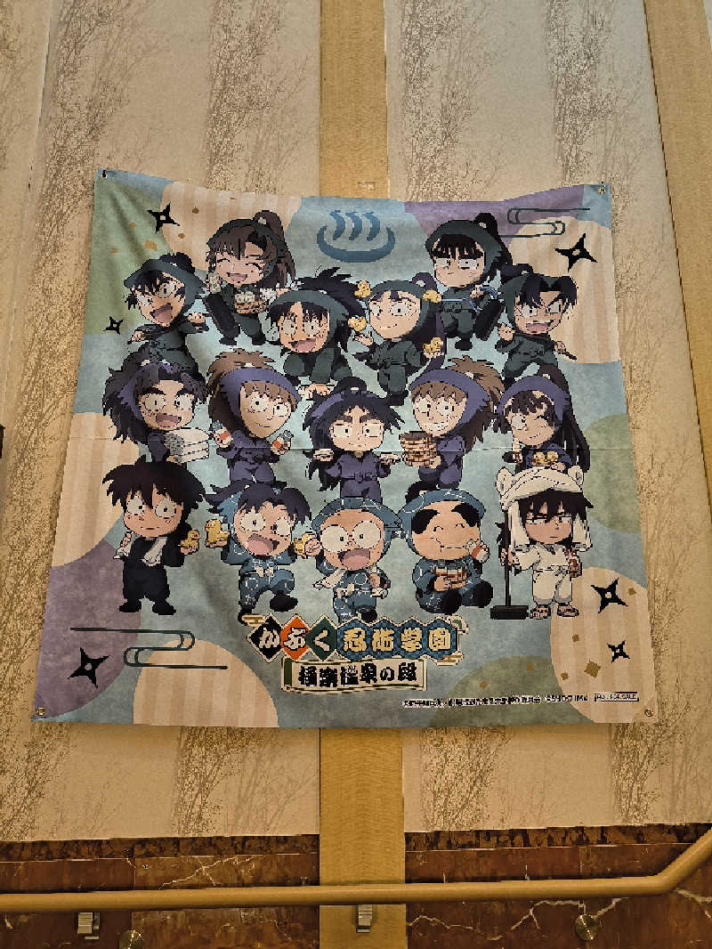 まーくん@サブ3.75サウランナーさんの祥楽の湯 一宮店のサ活写真