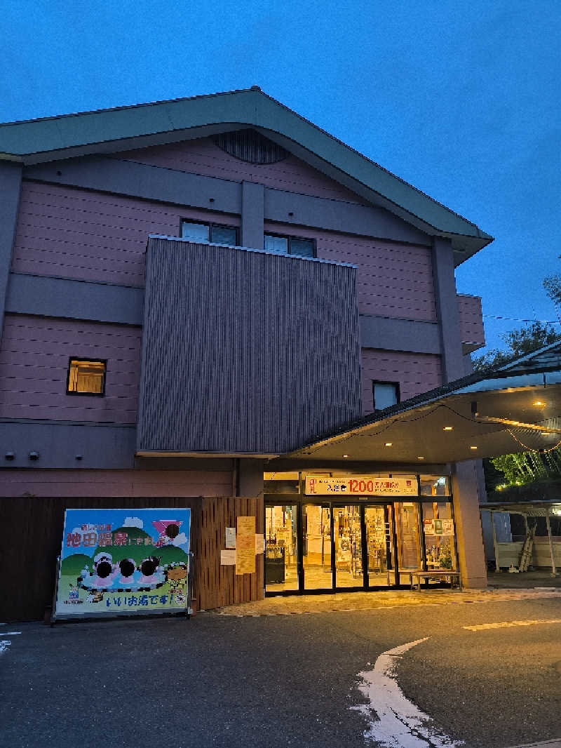 まーくん@サブ3.75サウランナーさんの池田温泉 新館のサ活写真