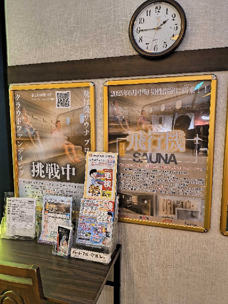 まーくん@サブ3.75サウランナーさんのこまき楽の湯のサ活写真