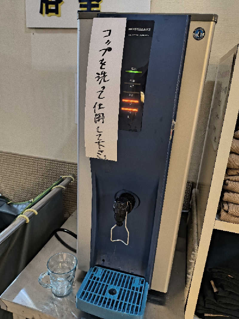 まーくん@サブ3.75サウランナーさんの大垣サウナのサ活写真