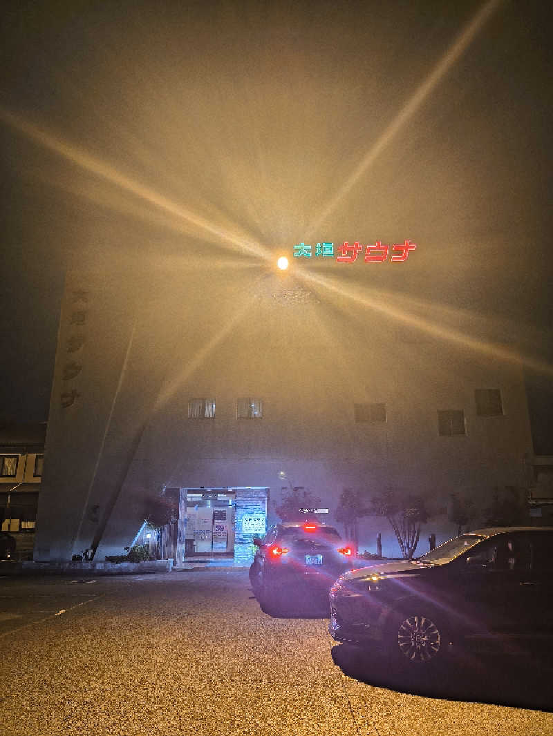 まーくん@サブ3.75サウランナーさんの大垣サウナのサ活写真