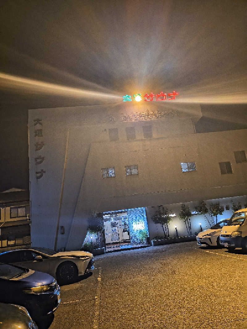 まーくん@サブ3.75サウランナーさんの大垣サウナのサ活写真