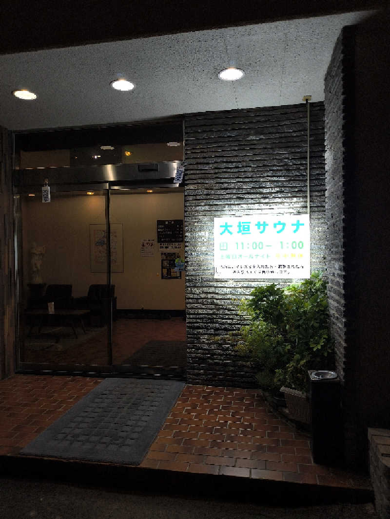 まーくん@サブ4サウランナーさんの大垣サウナのサ活写真