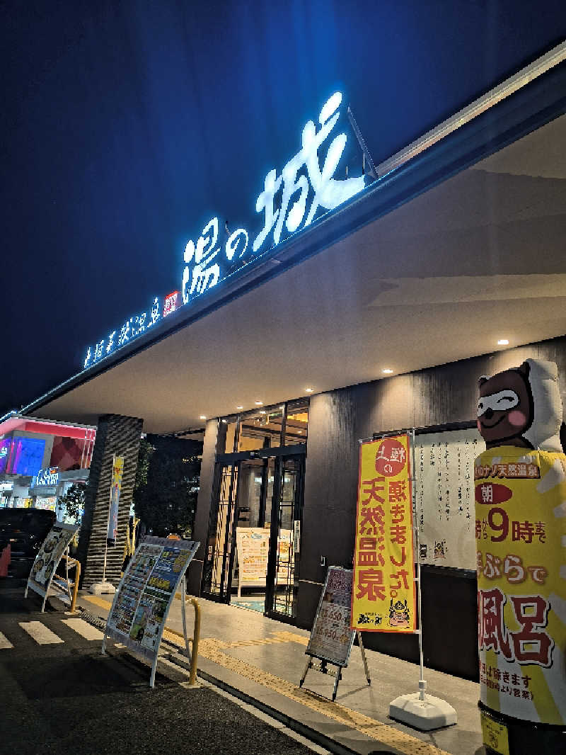 まーくん@サブ3.75サウランナーさんの大垣天然温泉 湯の城のサ活写真