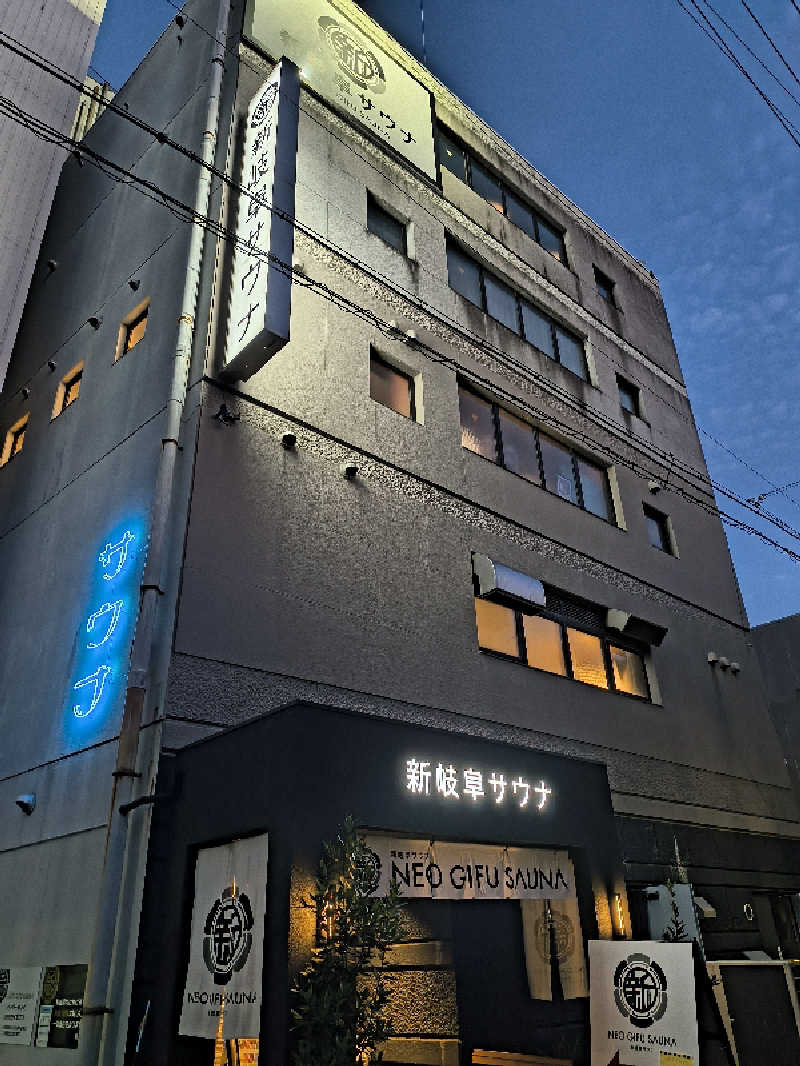 まーくん@サブ3.75サウランナーさんの新岐阜サウナのサ活写真