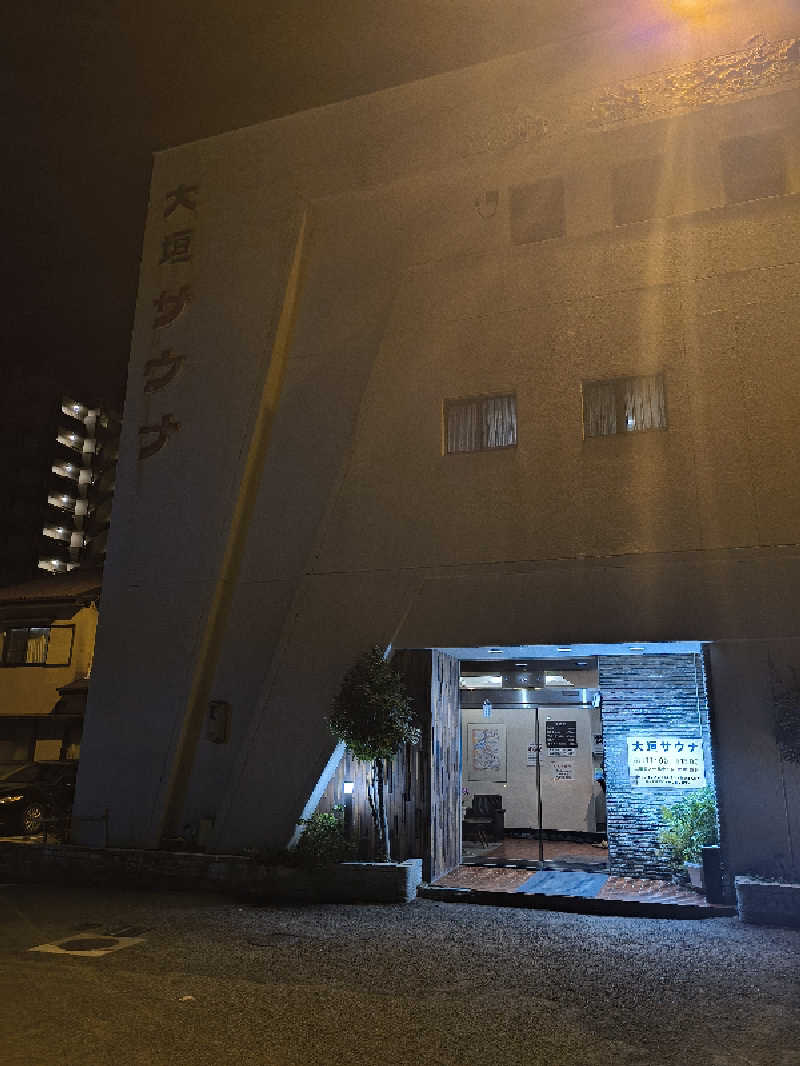 まーくん@サブ3.75サウランナーさんの大垣サウナのサ活写真