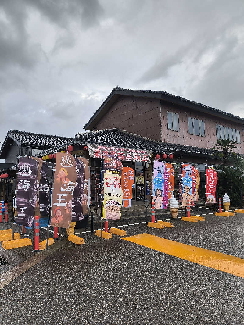 まーくん@サブ3.75サウランナーさんの天然温泉 海王のサ活写真