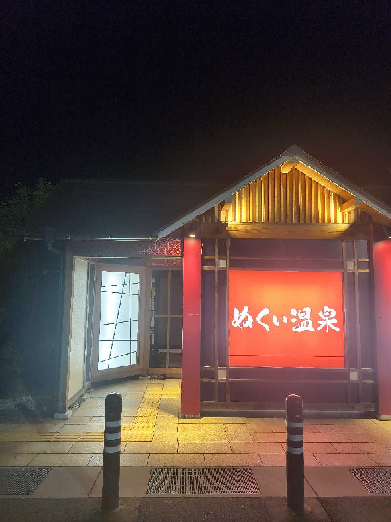 まーくん@サブ3.75サウランナーさんのぬくい温泉のサ活写真