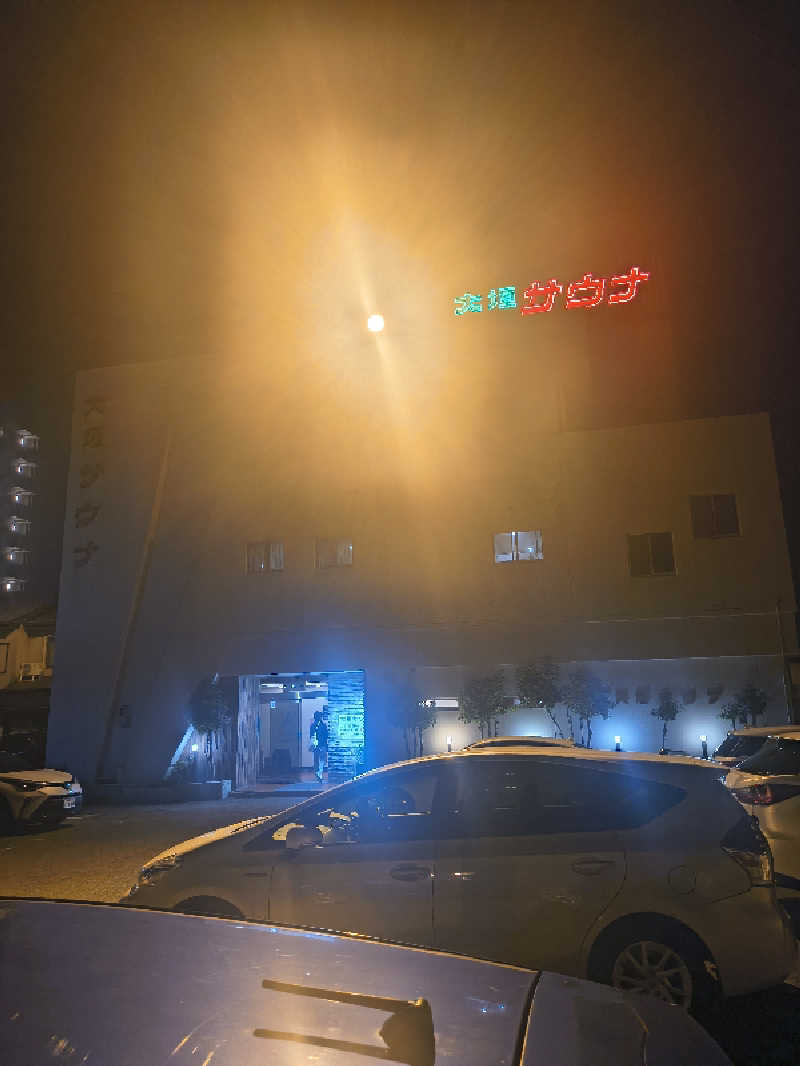 まーくん@サブ3.75サウランナーさんの大垣サウナのサ活写真