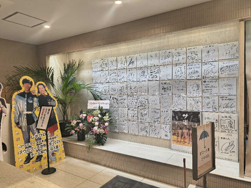 まーくん@サブ3.75サウランナーさんのサウナ&カプセルホテル 北欧のサ活写真