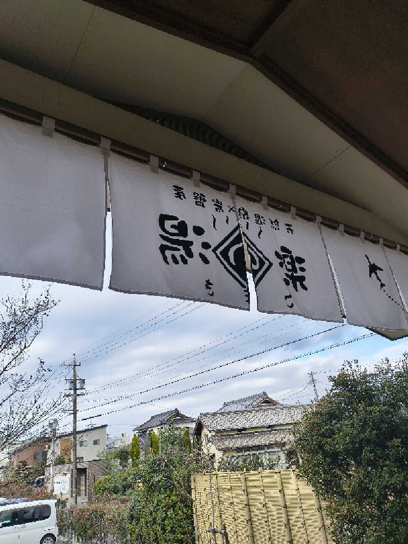 まーくん@サブ3.75サウランナーさんのこまき楽の湯のサ活写真