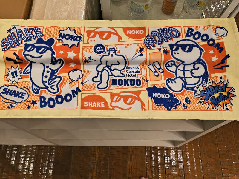 まーくん@サブ3.75サウランナーさんのこまき楽の湯のサ活写真