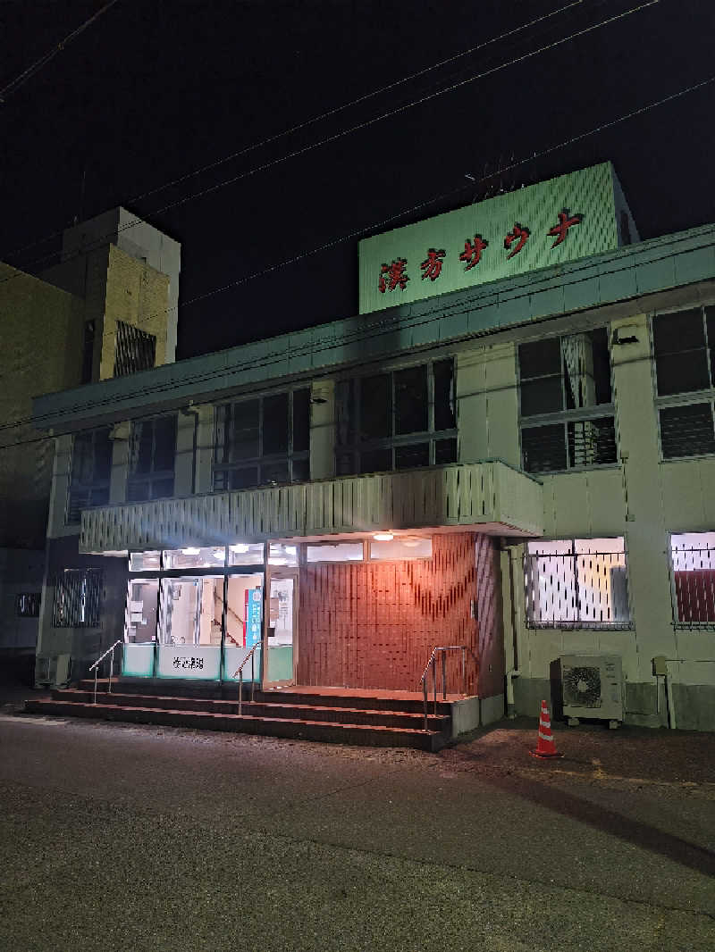 まーくん@サブ3.75サウランナーさんの養心薬湯のサ活写真