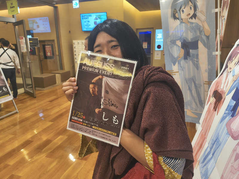 まーくん@サブ3.75サウランナーさんのRAKU SPA GARDEN 名古屋のサ活写真