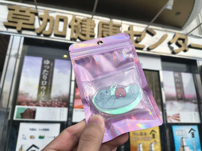 まーくん@サブ3.75サウランナーさんの湯乃泉 草加健康センターのサ活写真