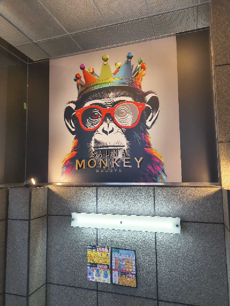 まーくん@サブ3.75サウランナーさんのSAUNA MONKEY / サウナモンキー 名古屋のサ活写真